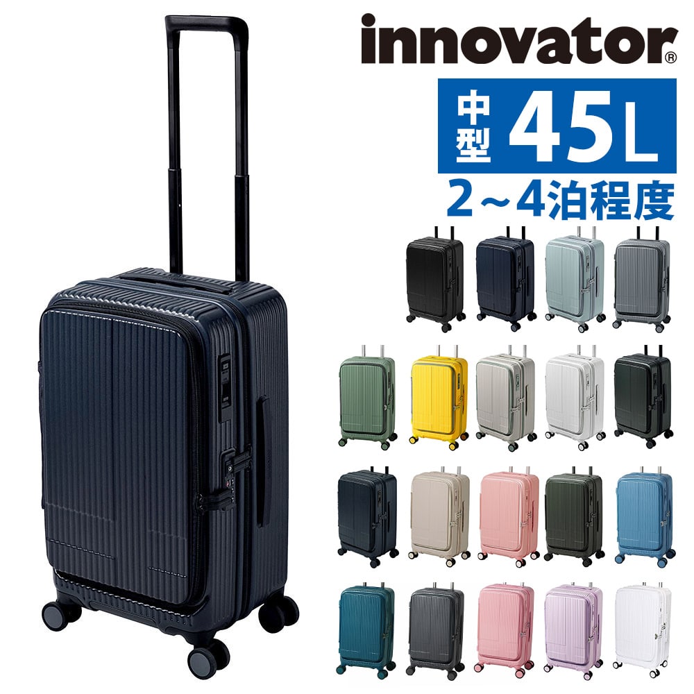 ANAオリジナル キャスターバッグ キャリーバッグ ブルー スーツケース