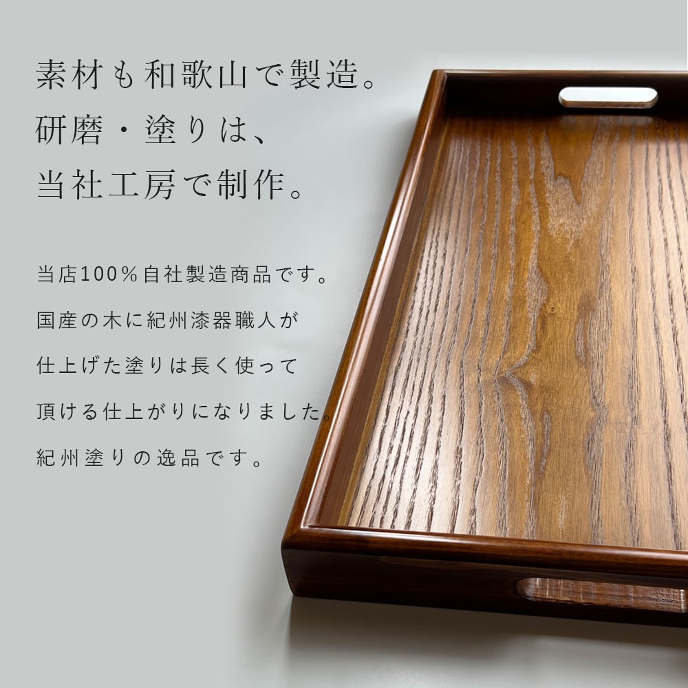 お盆 トレー トレイ 木製 カフェ cafe 和食 日本食 料亭 業務用 大きい