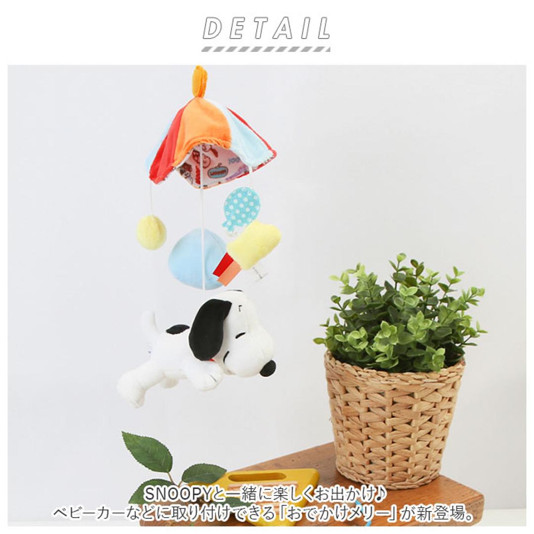 ベビーカー用 おもちゃ キャラクター 通販 赤ちゃん 玩具 ベビー