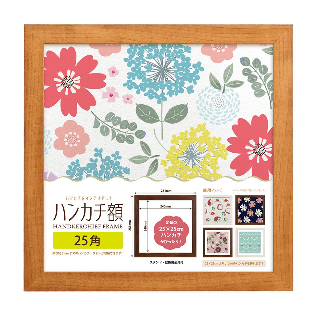 お好きな『帯』を…/帯用 額縁・額立て お好きな『帯』を…/帯用 額縁