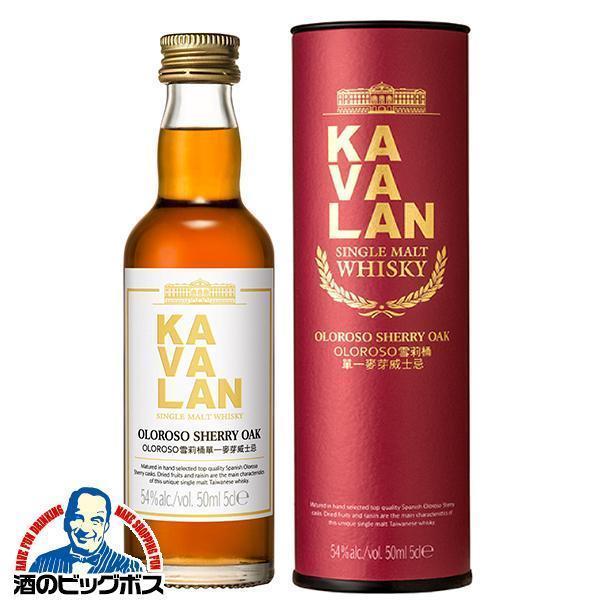KAVALAN カバラン 台湾ウイスキー シングルモルトウイスキー カバラン