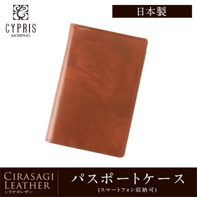 トラベルグッズ/旅行小物/パスポートカバー｜ANA Mall｜マイルが貯まる