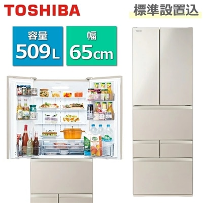 629 TOSHIBA 大型冷蔵庫 426L 400L強 家庭用 自動製氷 商品一覧 | 冷蔵庫 |
