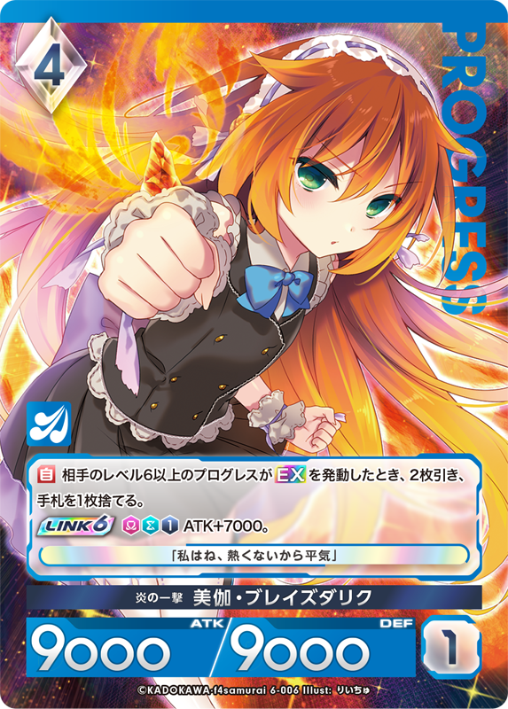 アンジュ・ユナイト 日向美海 値下げ交渉可 今日のカード（2025/7/5