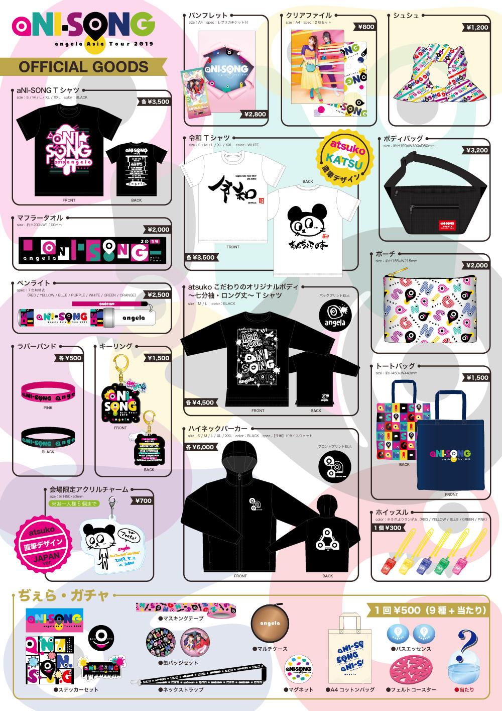 ASIA TOUR 2019 日本公演グッズ情報 | angela OFFICIAL WEB SITE