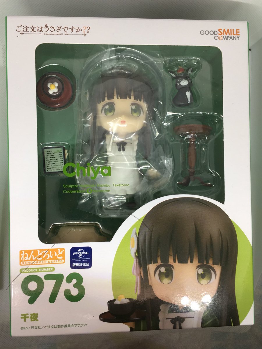 ご注文はうさぎですか？？』「ねんどろいど千夜」レビュー！フルール