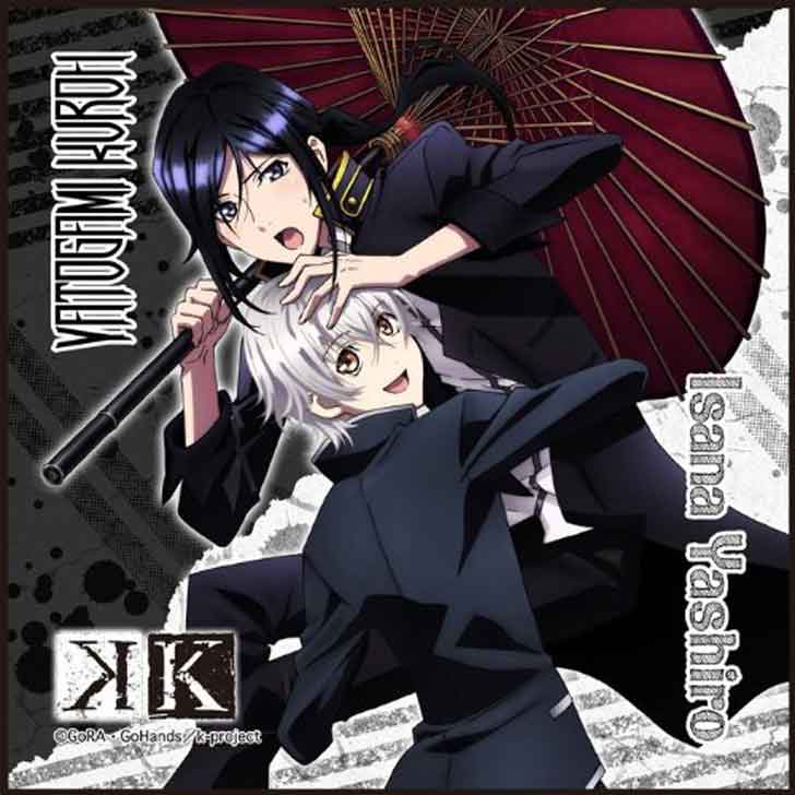 アニメ「 K （ケイ）」の 夜刀神狗朗 （やとがみくろう）はカッコ良