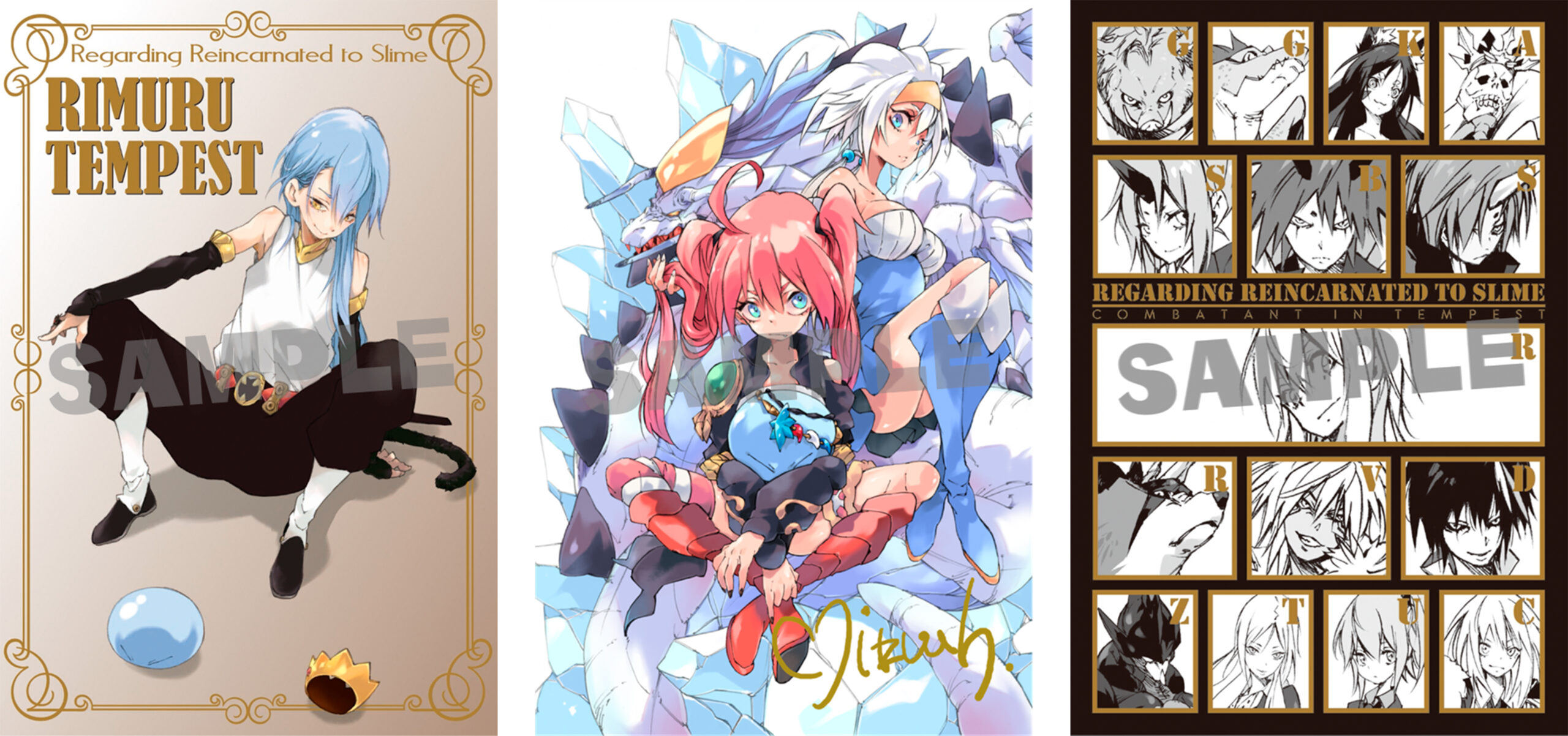 転生したらスライムだった件 1～20巻 セット 全巻