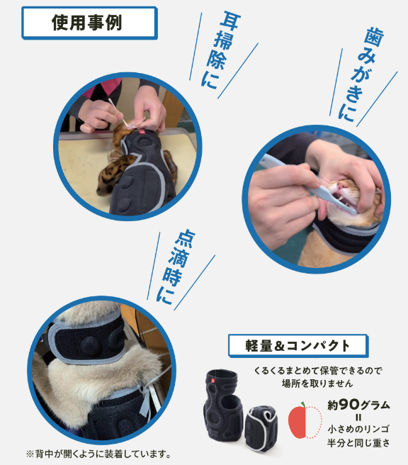 アニサポ にゃんケアチョッキ – anifull