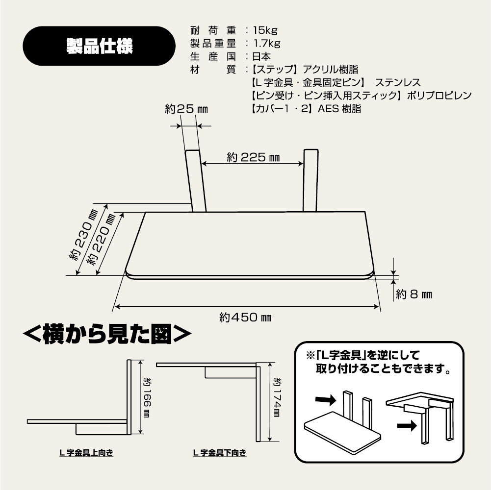 ワイドステップ 450mm | キャットウォーク | 日本製猫用品、グッズの