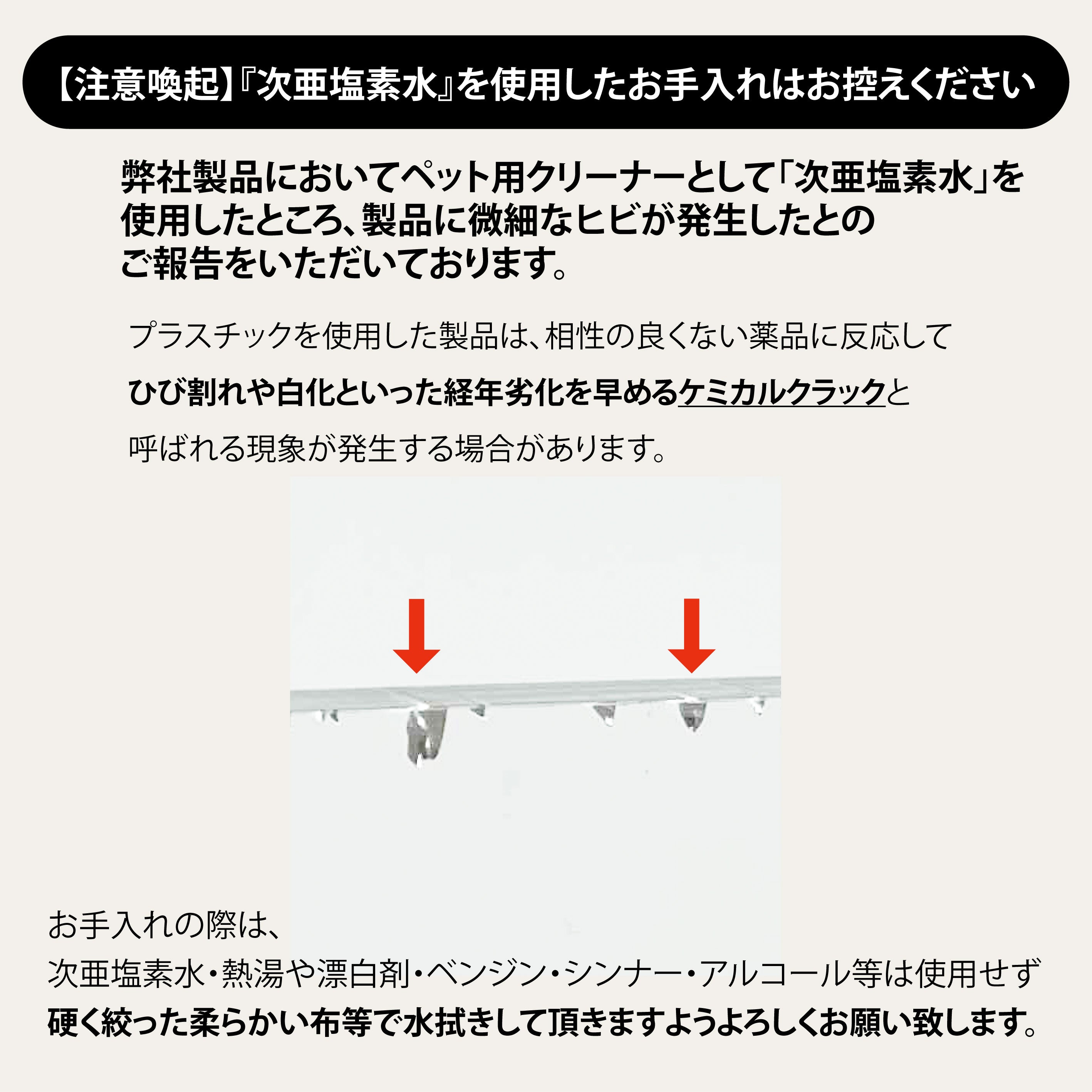 キャットステップ3枚セット 350mm | キャットウォーク | 日本製猫用品
