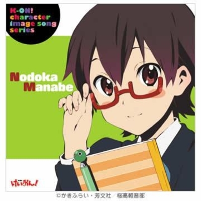 けいおんシリーズ | TBS・MBSアニメ 公式オンラインストア「アニまるっ！」