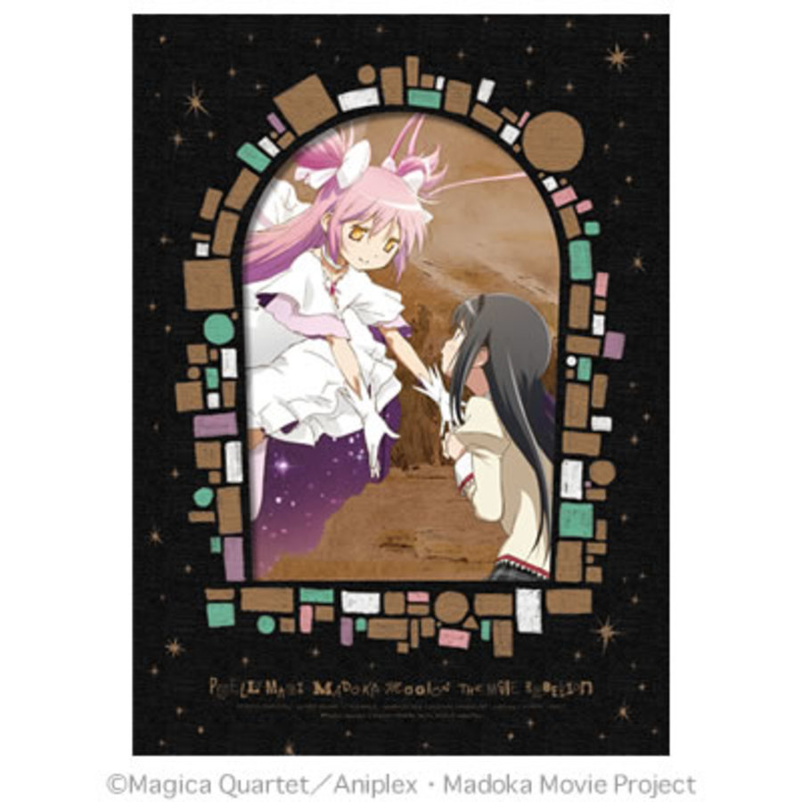 劇場版まどかマギカ319バージョン 劇場版まどかマギカ319バージョン