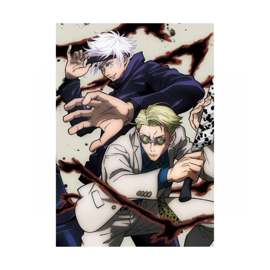 呪術廻戦 当選品 未使用 限定 アニメ ジャンプ 漫画 コミック 初回