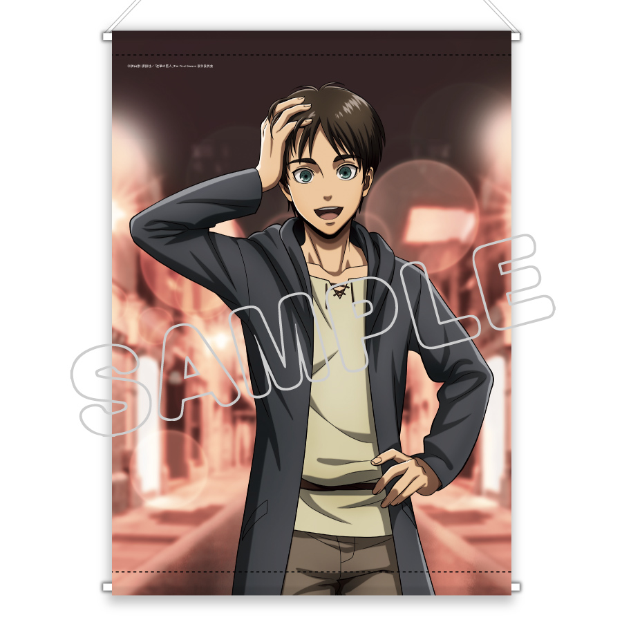 描き下ろしB2タペストリー／エレン(待ち合わせ)／進撃の巨人 | TBS