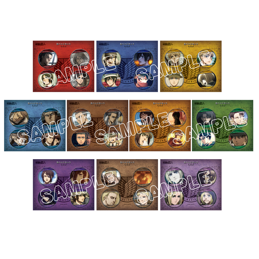 進撃の巨人 マルコ缶バッジ70個セット v1_05_BIQ7Sc9N.jpg ぺたん娘