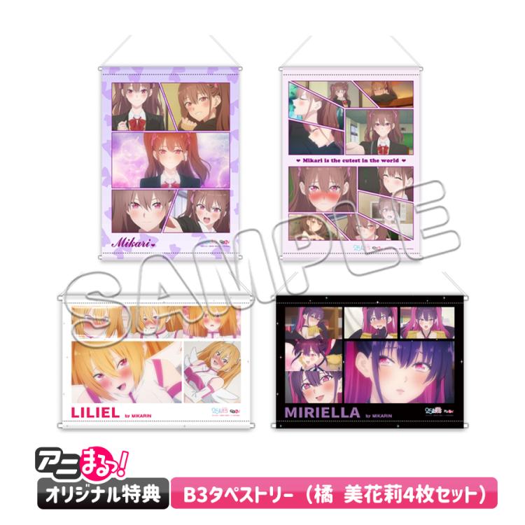 2.5次元の誘惑 1～24巻 既刊全巻セット 楽天ブックス: 【全巻】 2.5