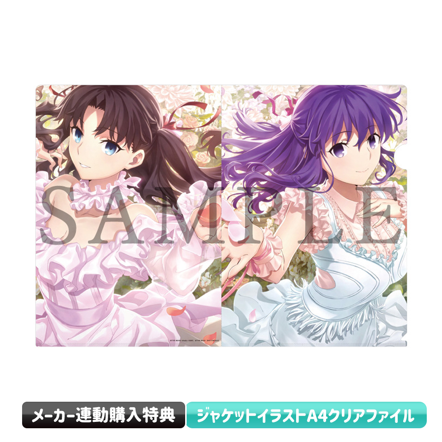 WS フェイト Fate Fate/stay night RR以下 4コンセット WS フェイト