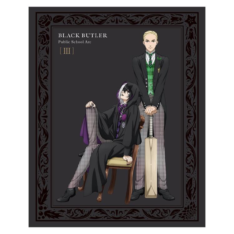 黒執事 アニメイト 全巻購入特典 黒かるた 51枚セット 全51種】 黒執事