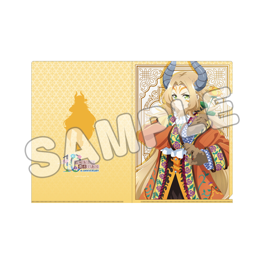 結城友奈は勇者である 香川県 ふるさと納税 コラボ クリアファイル8枚