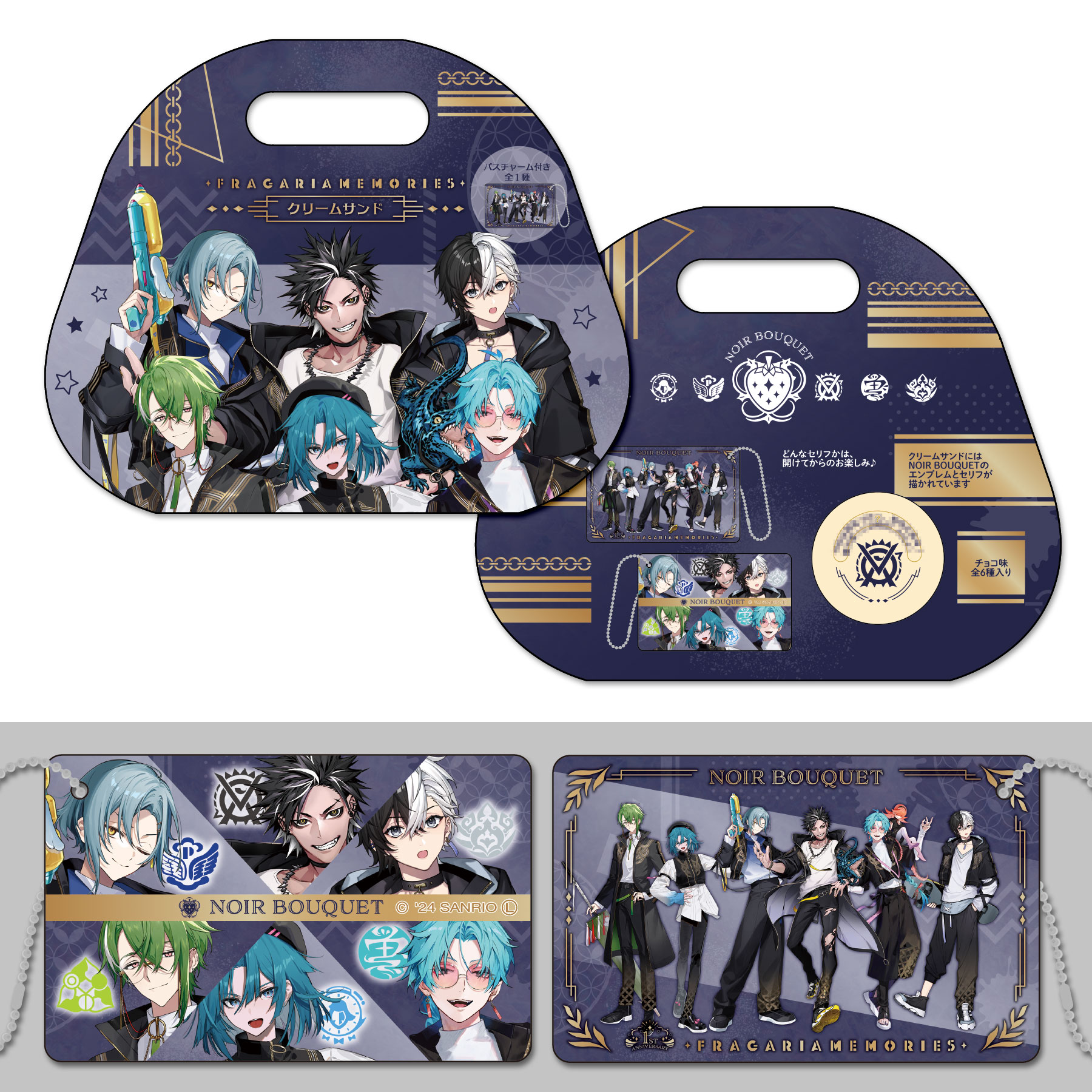 フラガリアメモリーズ 1st Anniversary POPUPSHOP