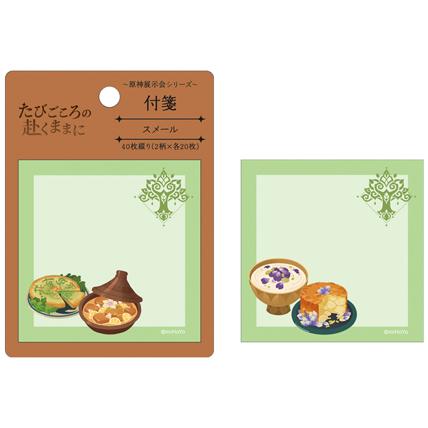 グッズ情報 | 原神展～たびごころの赴くままに～