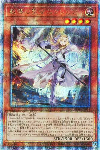 遊戯王 風霊媒師ウィン アクリルフィールドセンターカード 遊戯王 風