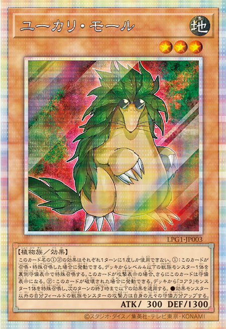 遊戯王 神炎皇ウリア シークレット 原作絵 遊戯王OCG 神炎皇ウリア