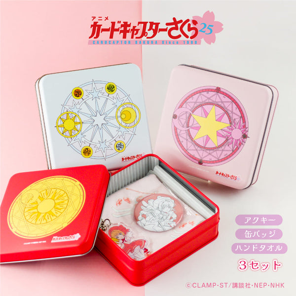 カードキャプターさくら 木之本桜 東急ハンズ クロウカードめくり 缶