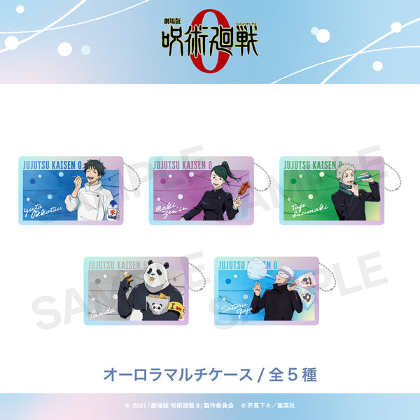 劇場版 呪術廻戦 0 オリジナルグッズが登場！ | アニメーク