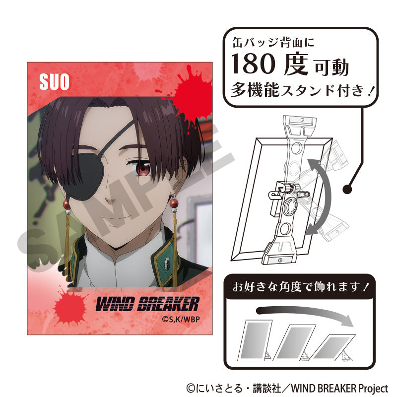 ウィンドブレイカー ベースヤード 梶蓮 缶バッジ 50点セット 【公式通販】