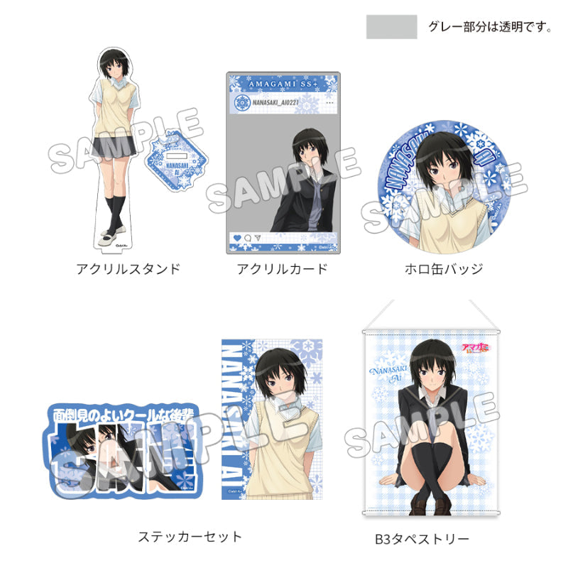 新品未開封 アマガミ15th トレーディングカードスリーブ全4種セット