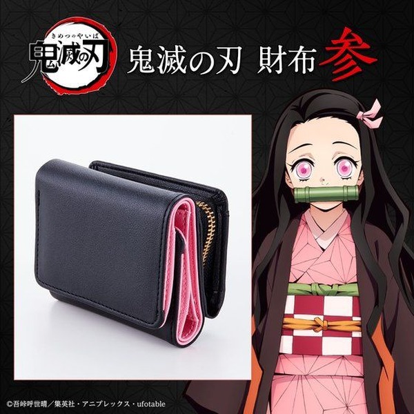 鬼滅の刃」禰豆子、カナヲ、煉獄をイメージ！小さくてスタイリッシュな