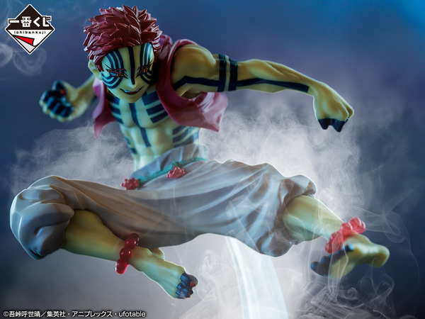 鬼滅の刃一番くじ 猗窩座 ラストワン賞 ちょこのっこフィギュア童磨