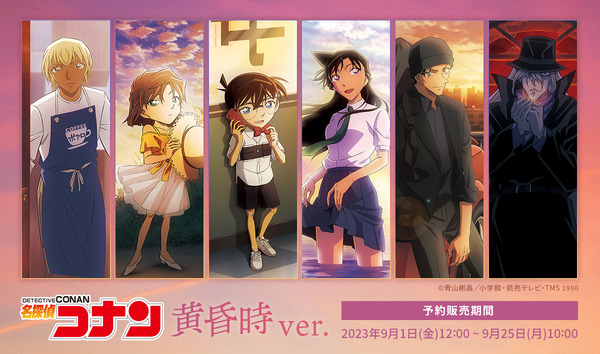 名探偵コナン クリアトランプ 蘭 新一 キッド 灰原 赤井 平次 和葉 安室