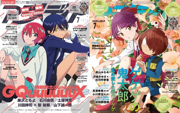 アニメキャラクター クリアフィルムポスター100枚まとめてセット