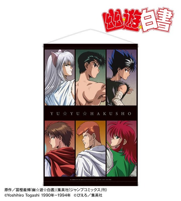 幽遊白書 複製原画 蔵馬 飛影 冨樫義博 ジャンプ25周年(300枚限定) 幽