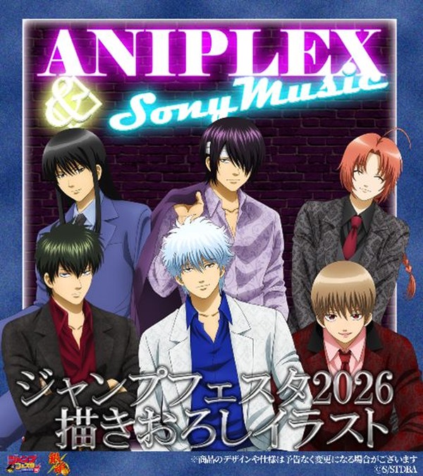 新品未使用】銀魂 おきがえミニポーチジャンプフェスタ限定 坂田銀時