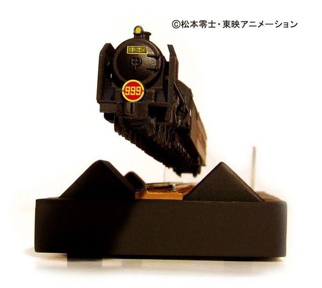 銀河鉄道999」 TVアニメ版・999号の空間軌道発進を再現！ 浮遊する