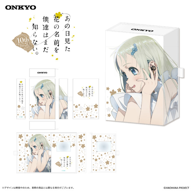 あの花」10周年記念で“ONKYO ”とコラボ！ ネックバンド式ワイヤレス