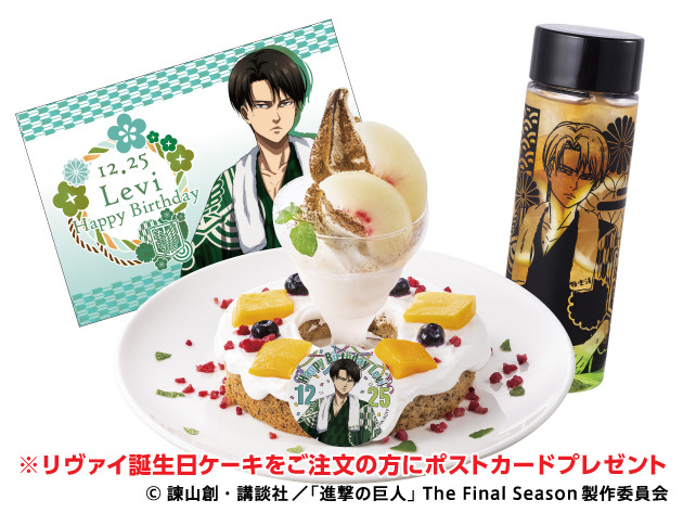 進撃の巨人 ライナー 極楽湯 推し旅 アクリルスタンド 大きめサイズ