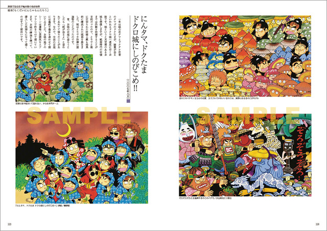 忍たま乱太郎 尼子騒兵衛 チケットケース 原画 クリアファイル 忍たま