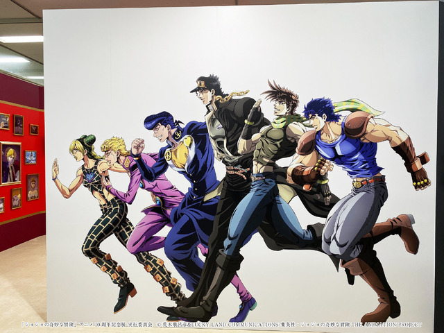 ジョジョの奇妙な冒険」シリーズの軌跡が詰まったアニメ10周年記念展が