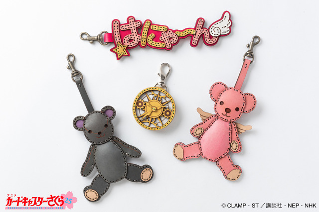 CCさくら.カードキャプターさくら ドームキーホルダー カード