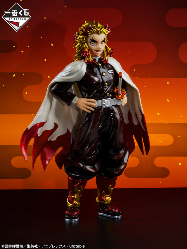 鬼滅の刃 一番くじ ちょこのっこ フィギュア 煉獄杏寿郎 竈門