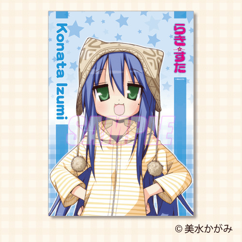 らき☆すた」連載20周年記念オンラインくじ登場！ サイン入り複製原画