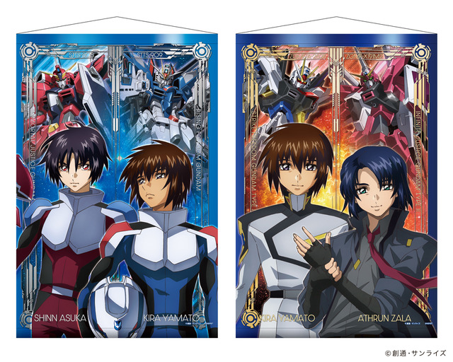 ガンダムSEED クリアファイル ステッカー ビジュアルマット 3枚セット