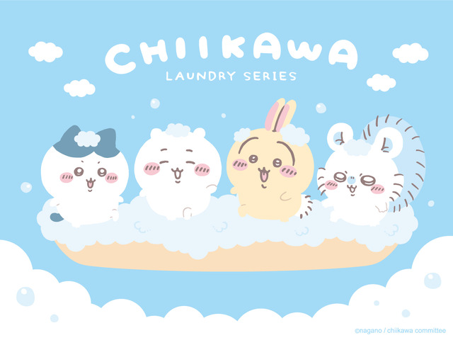 ちいかわ」ハチワレ、うさぎ、モモンガとお洗濯タイム♪ 便利な