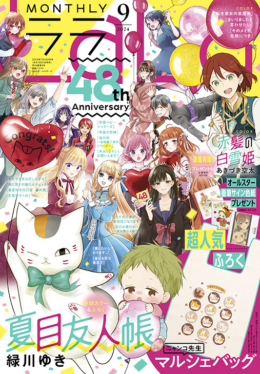 20枚作品GET❗300円ご依頼作品 title「引き寄せニャンコ」 20枚作品GET