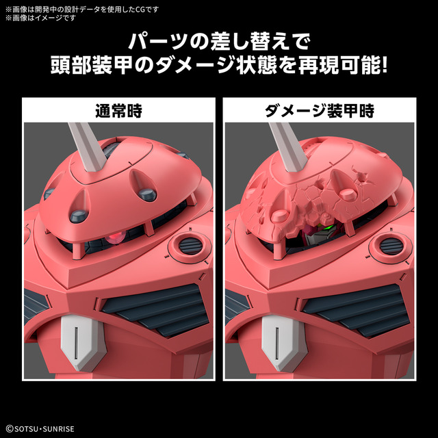 ガンダムSEED FREEDOM」アスランが駆るズゴックが「ガンプラHG」初登場
